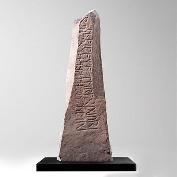 The Tunes Stone is a runestone from around 400 AD. This is one of the oldest memorials from Norwegian history, and Norway&#39;s oldest inherited document. From Sarpsborg in Østfold county.&amp;#160;C2092.